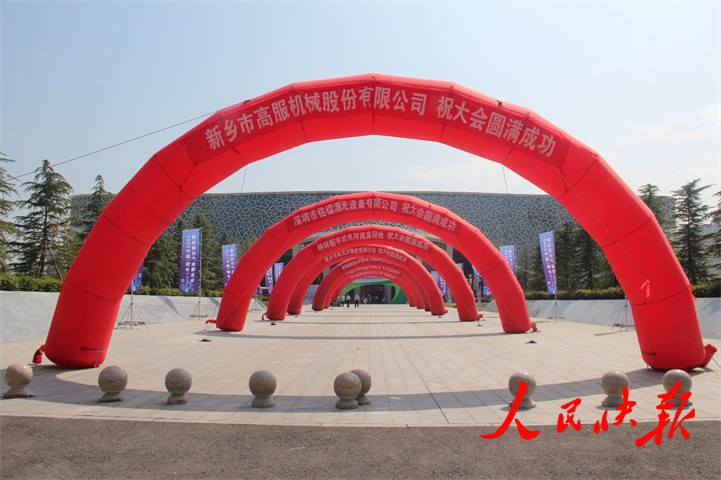 2022中國（新鄉(xiāng)）振動篩分產業(yè)博覽會圓滿閉幕