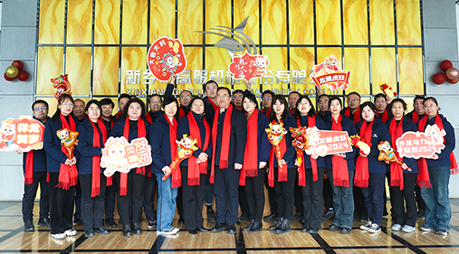 高服股份目標(biāo)責(zé)任書簽訂，確立明確目標(biāo)引領(lǐng)振動行業(yè)發(fā)展！