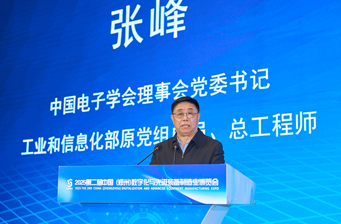 高服以“智能篩分系統(tǒng)+防爆解決方案”雙引擎驅(qū)動制造業(yè)升級，獲工信部領(lǐng)導(dǎo)現(xiàn)場點(diǎn)贊